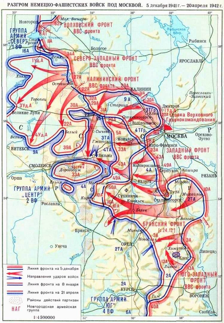 1944 где шли бои. Карта Московской битвы 1941-1942. Линия фронта при битве за Москву. Линия фронта 1941 год битва за Москву.