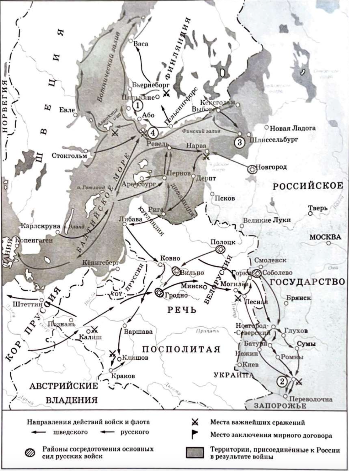 Задание №22852: Рассмотрите схему и выполните задание. Прочтите отрывок ...