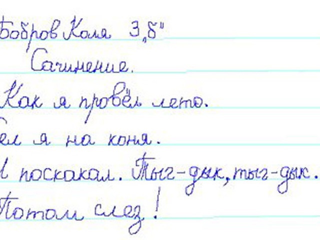Структура сочинения ЕГЭ, изображение №1