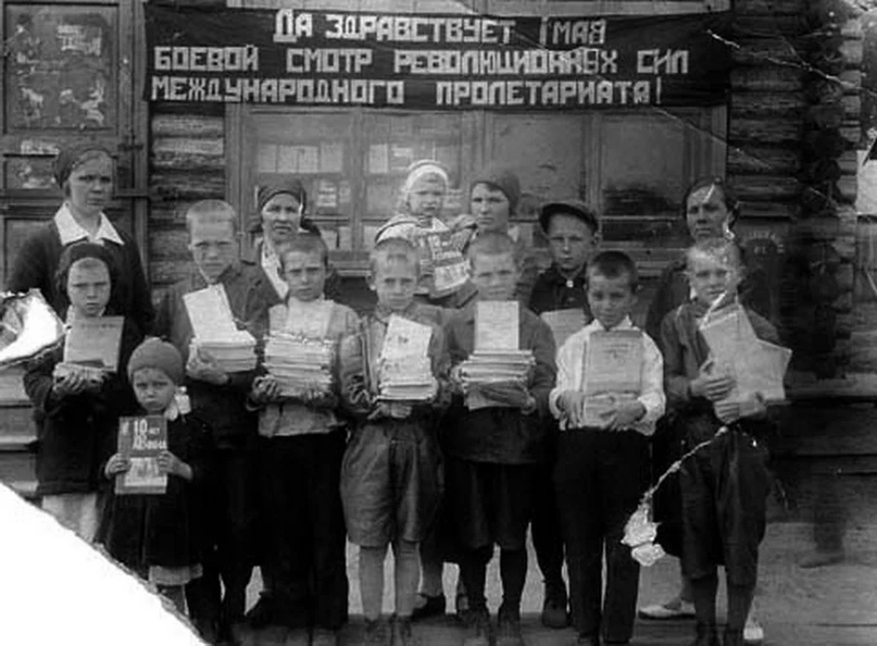 Празднование 1 мая в одной из трудовых школ, 1920-е годы