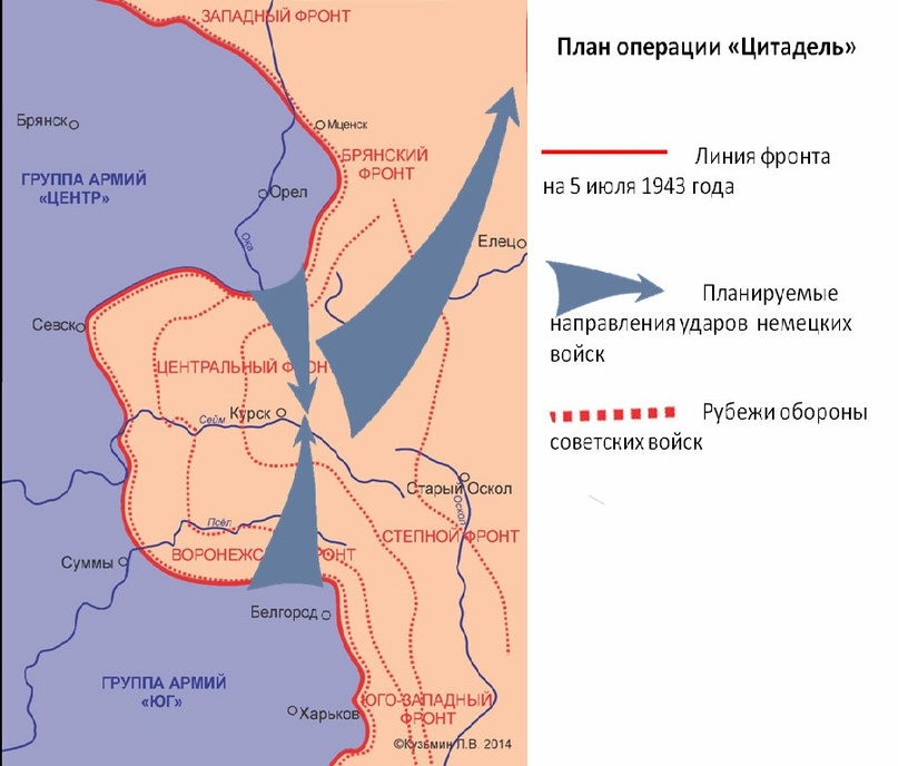 Вторая Мировая война: Курская битва и осеннее наступление 1943 года, изображение №2