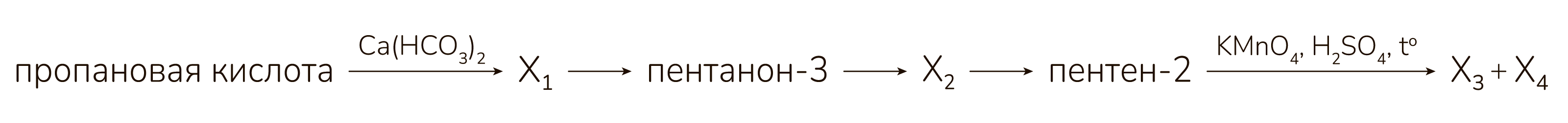 Задание №42834: Напишите уравнения реакций, с помощью которых можно  осуществить следующие превращения: При написании уравнений реакций  указывайте преимущественно образующиеся продукты, используйте структурные  формулы... — NeoFamily