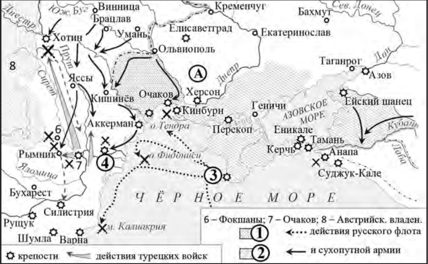 Задание №16194: Рассмотрите схему и выполните задание. Какие суждения,  относящиеся к схеме, являются верными? Запишите цифры, под которыми они  указаны. 1) Цифрой 4 на схеме обозначен город Одесса. 2) В действиях  русс... — NeoFamily