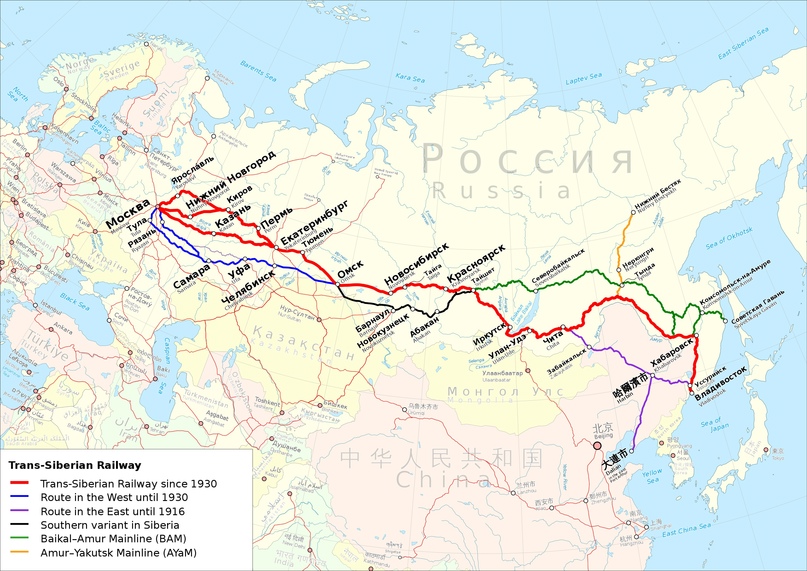 Схема транссибирской магистрали и её дополнений