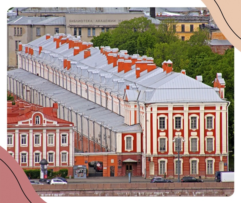 Современный вид здания Двенадцати коллегий. Архитектор Д. Трезини