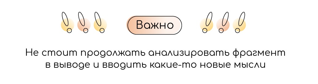 12 задание, изображение №10