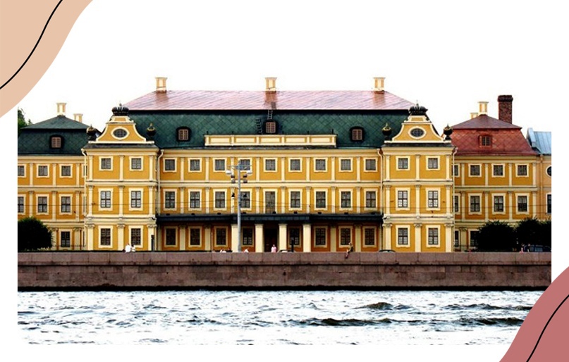 Меншиковский дворец. Архитекторы Дж.-М. Фонтана, И.Г. Шедель. 1710–1727 гг.