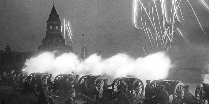 Артиллерийский салют в Москве, 5 августа 1943 года