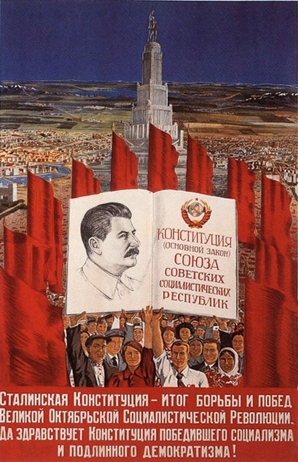 Один из плакатов в поддержку Конституции, 1936-1937 годы