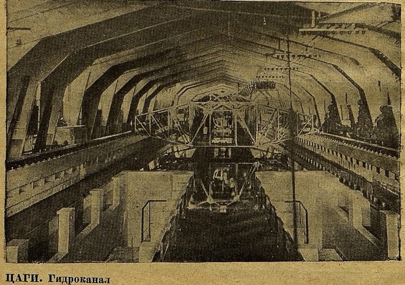 Фотография 1920-х годов