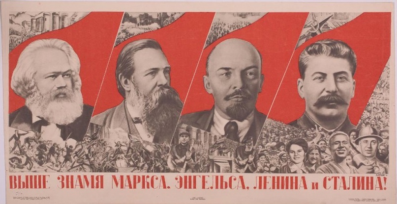 Выше знамя Маркса, Энгельса, Ленина и Сталина! Плакат Г.Клуциса, 1936 год