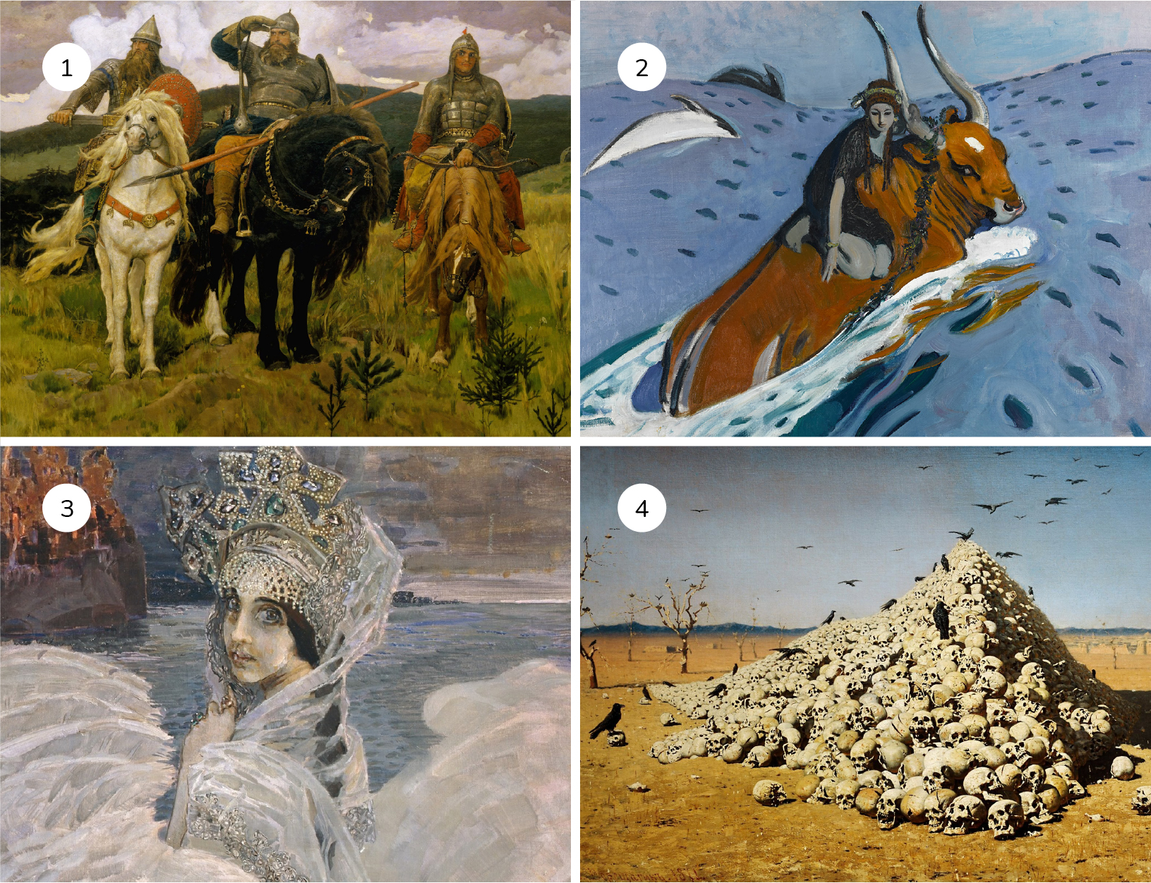 Задание №18514: Рассмотрите изображения и выполните задание. Какую из ...