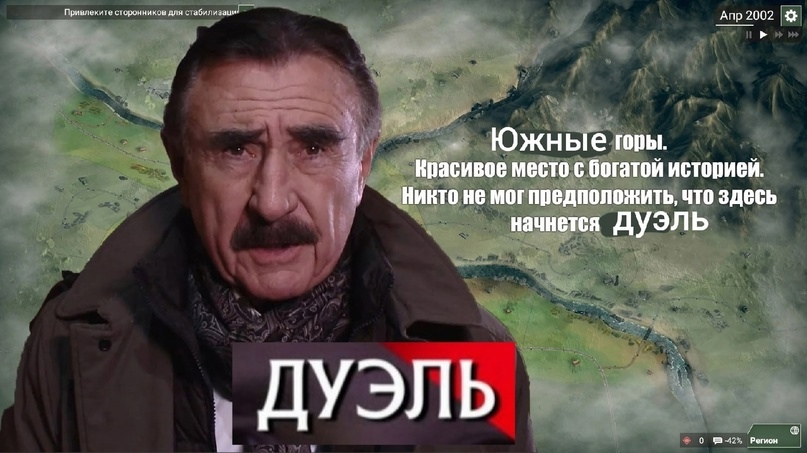 «Смертельная» дуэль с Мартыновым случилась на Кавказе