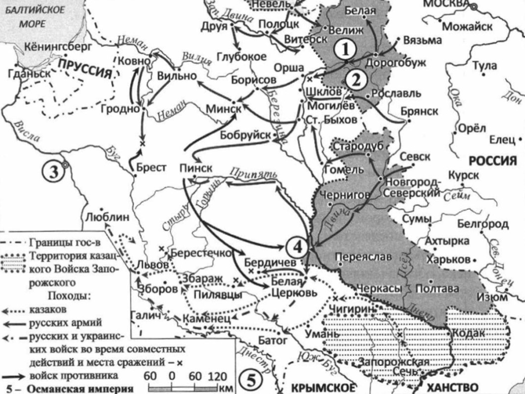 Задание №22332: Рассмотрите схему и выполните задание. Назовите монарха ...