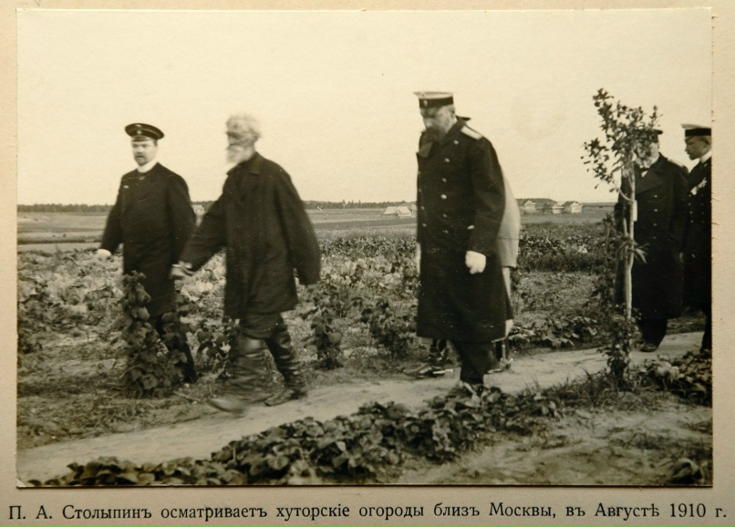 Первая русская революция: реформы Столыпина, изображение №3