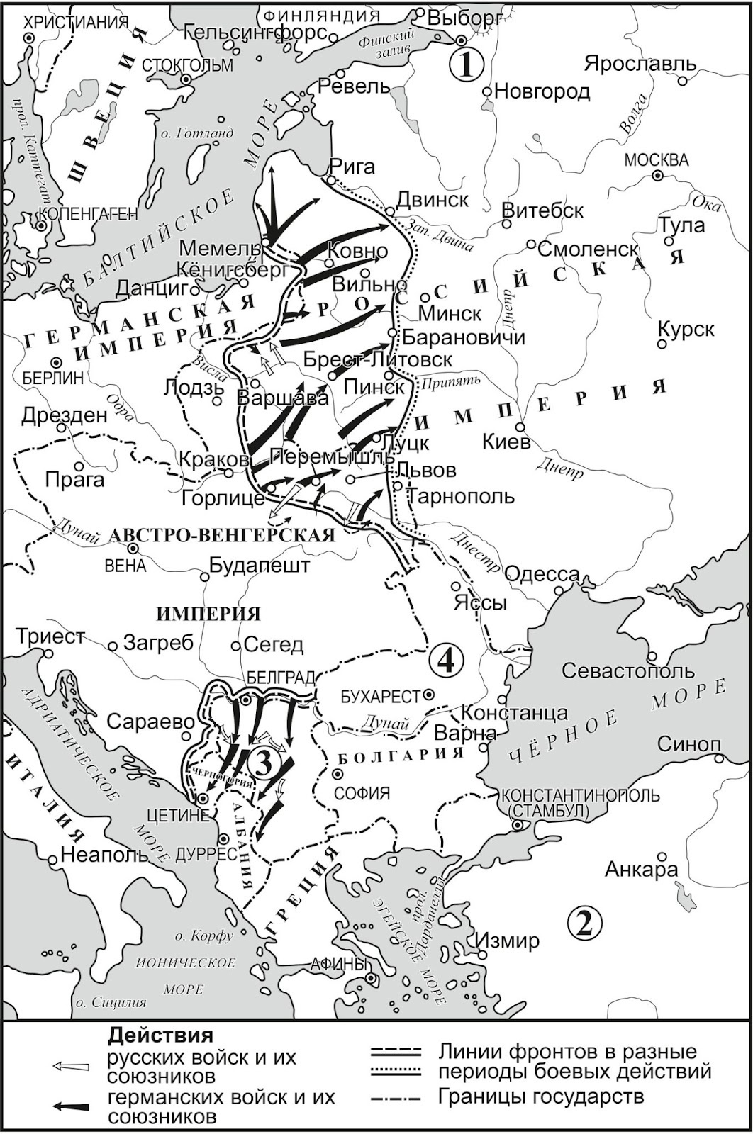 Задание №33900: Рассмотрите схему и выполните задание. Прочтите отрывок ...