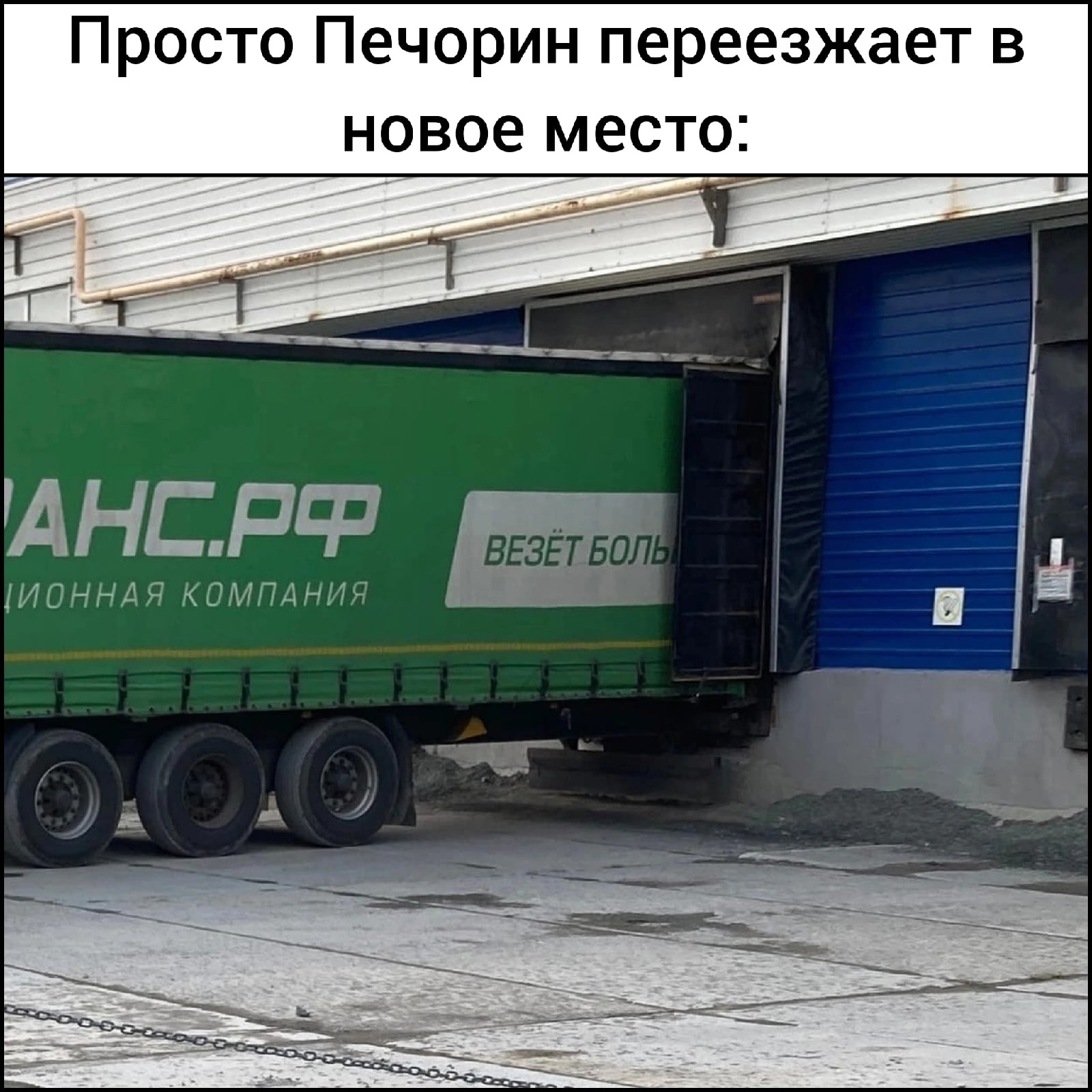 М.Ю. Лермонтов. «Герой нашего времени», изображение №3