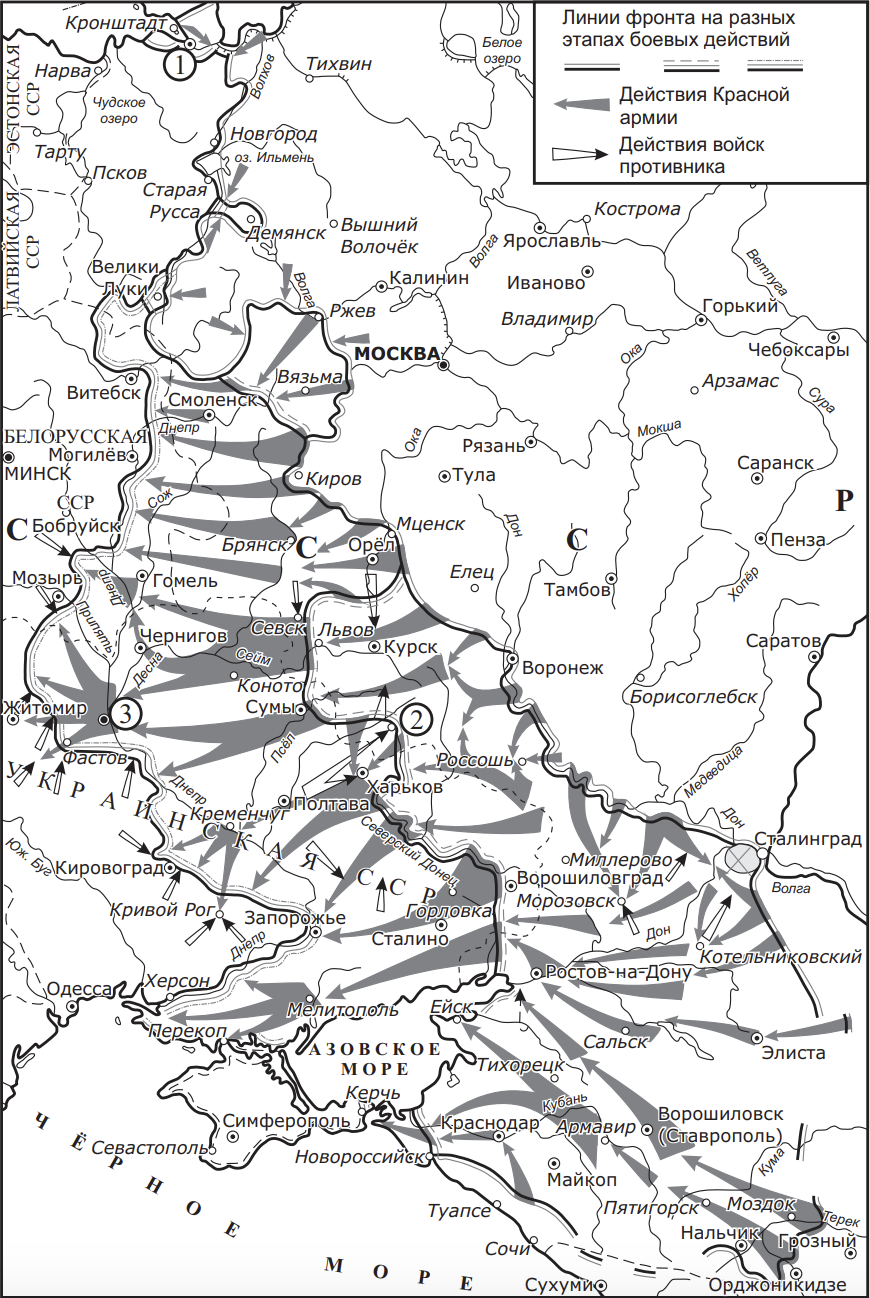 Задание №19439: Рассмотрите схему и выполните задание. Заполните ...