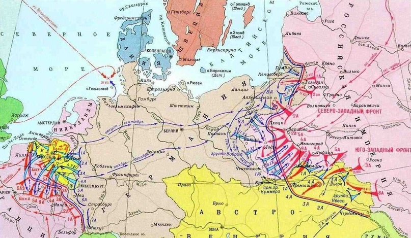 Схема боевых действий Западного и Восточного театров 1914 года.