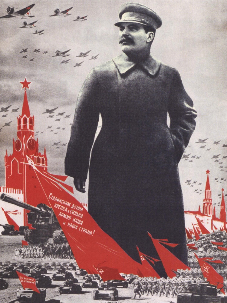 Пропагандистский плакат о мощи Красной Армии, 1930-е годы