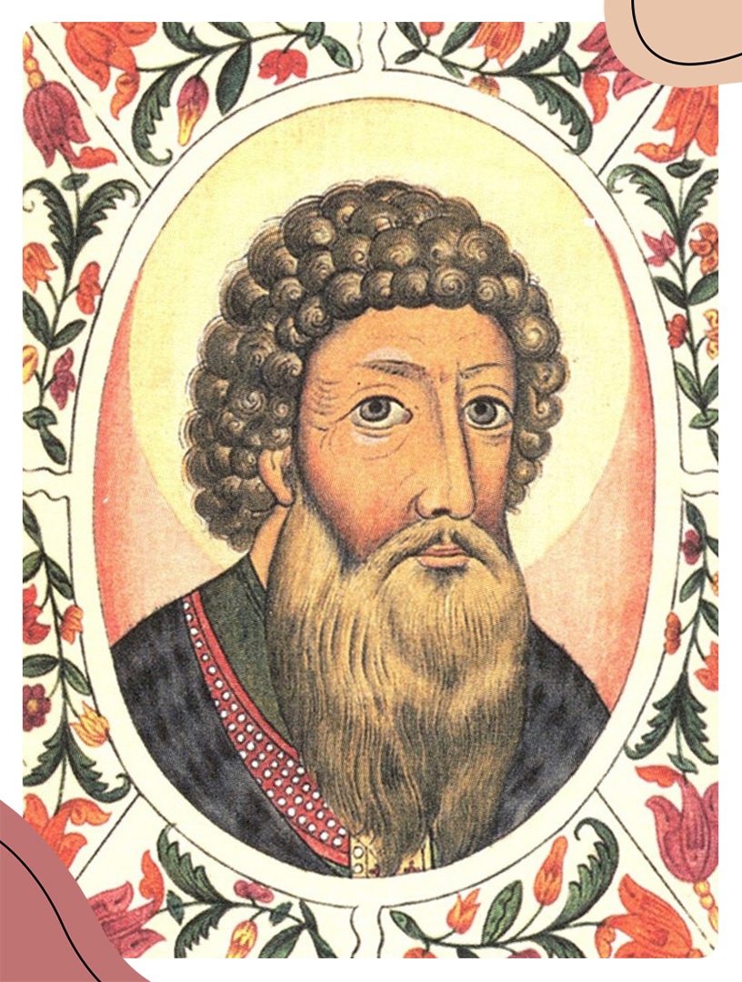 Портрет Ивана I из царского Титулярника. XVII век