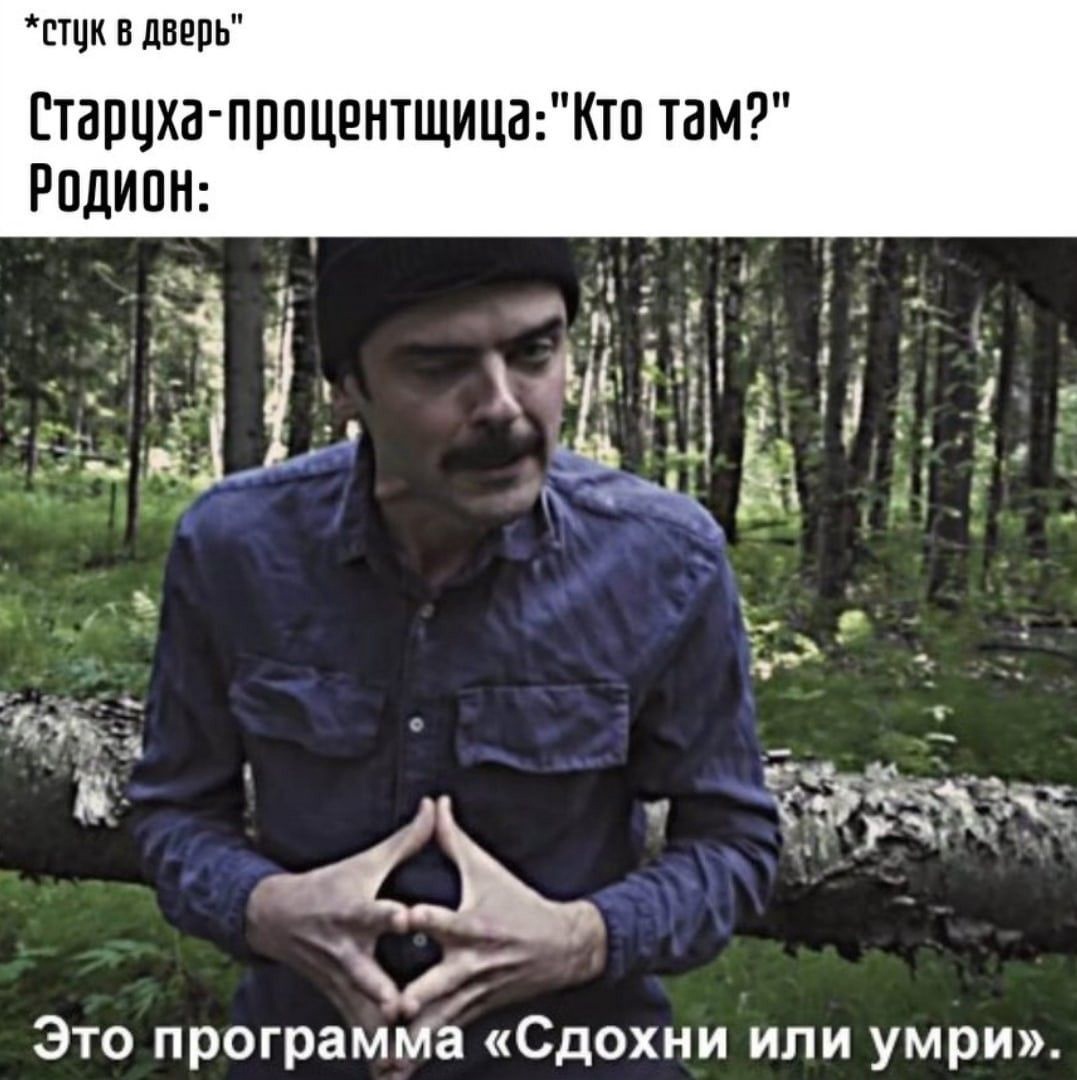 Ф.М. Достоевский. «Преступление и наказание», изображение №3