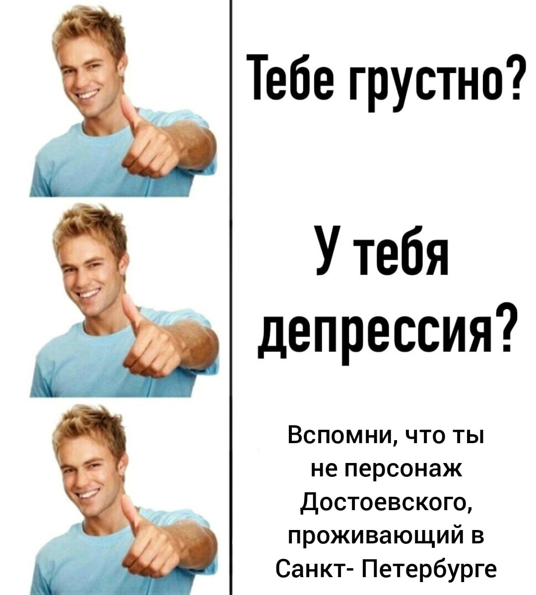 Ф.М. Достоевский. «Преступление и наказание», изображение №1