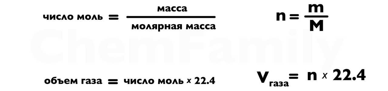 4.3.1. Расчеты с использованием понятия «массовая доля вещества в растворе».