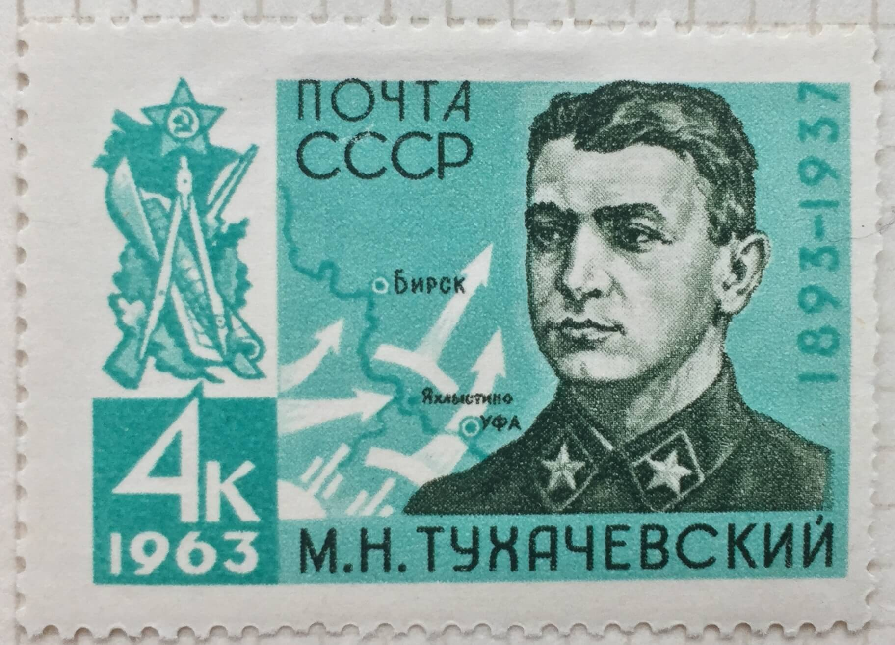 Рисунок