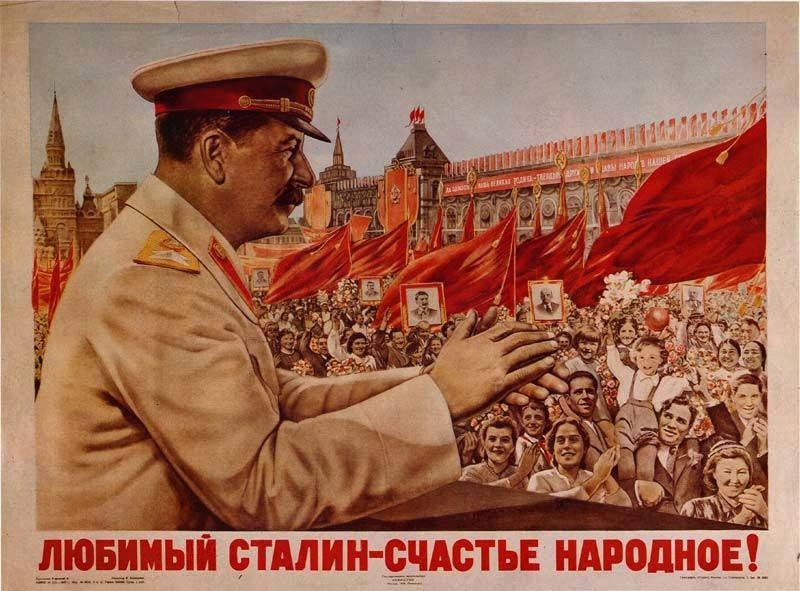 Плакат В. Корецкого, 1949 год