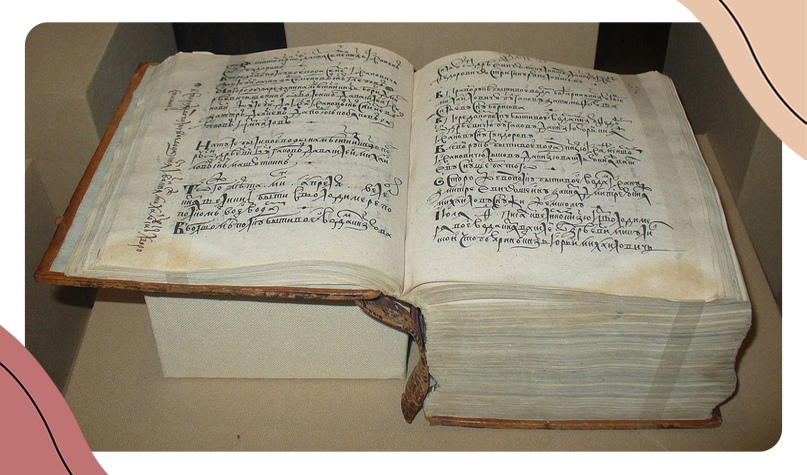 Разрядная книга