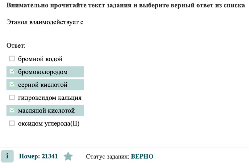 Спирты, изображение №24