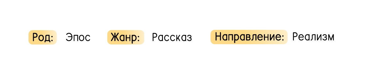 Рассказы И.А. Бунина, изображение №2