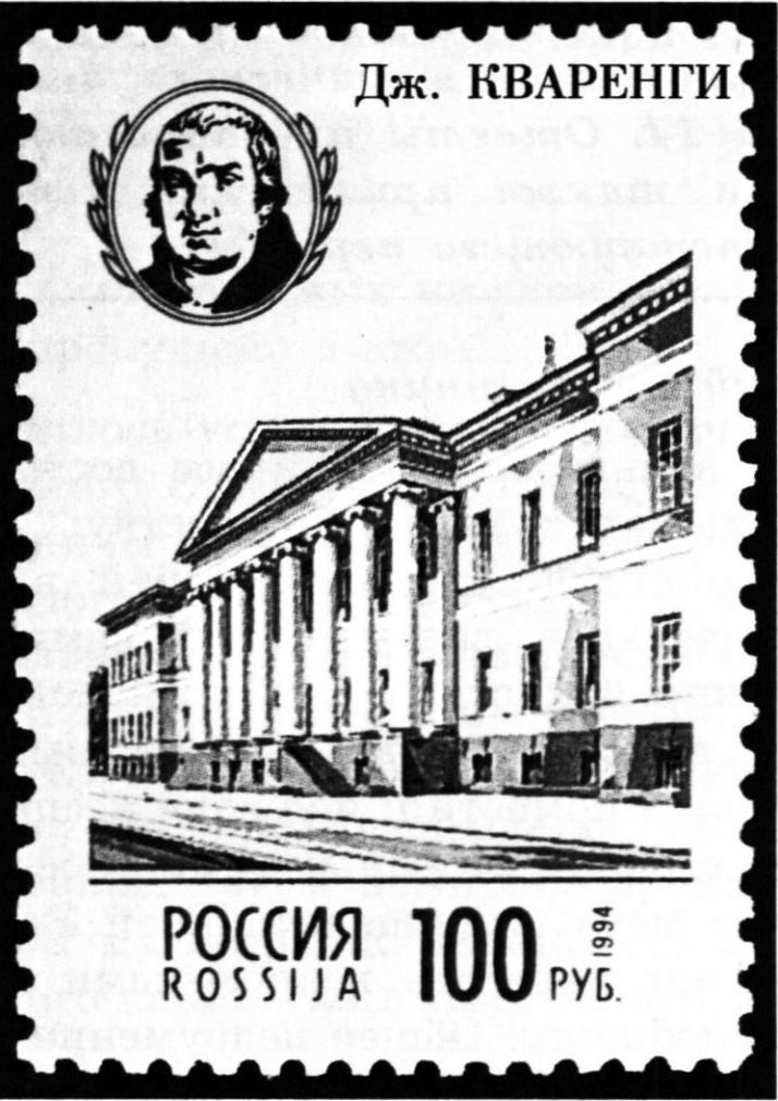 Задание №22164: Рассмотрите изображение и выполните задание. Укажите ...