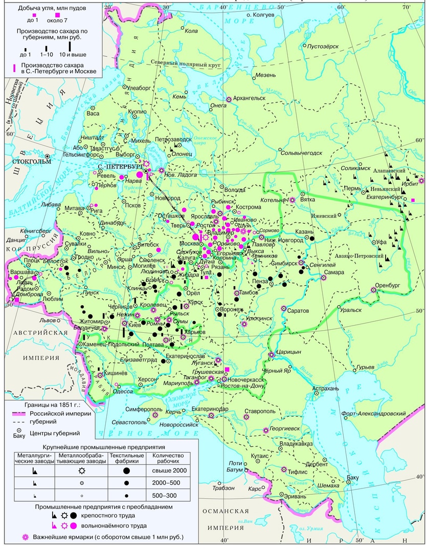 Экономическая карта первой половины XIX века