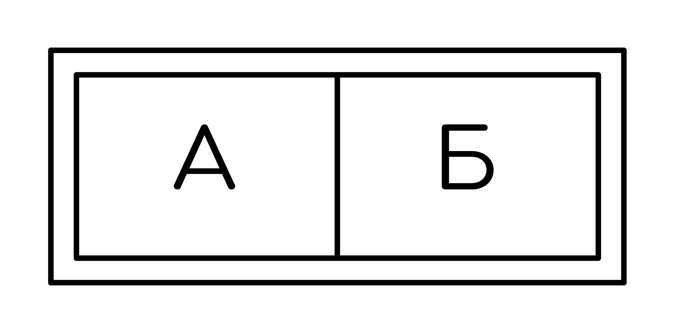 Рисунок