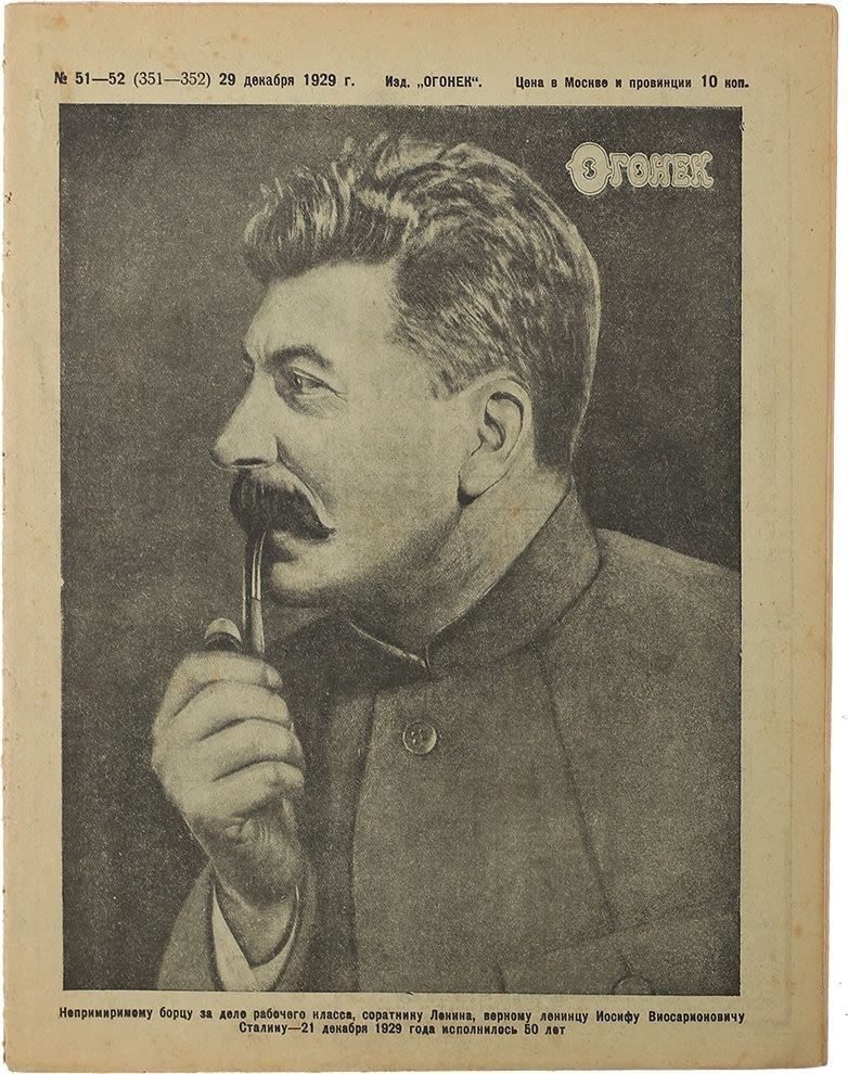 Поздравление «верного ленинца» И.В. Сталина в газете «Огонёк», изд. №51, 1929 год