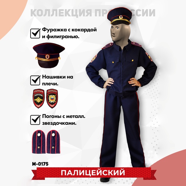 Россия в 2008-2020 годы, изображение №2