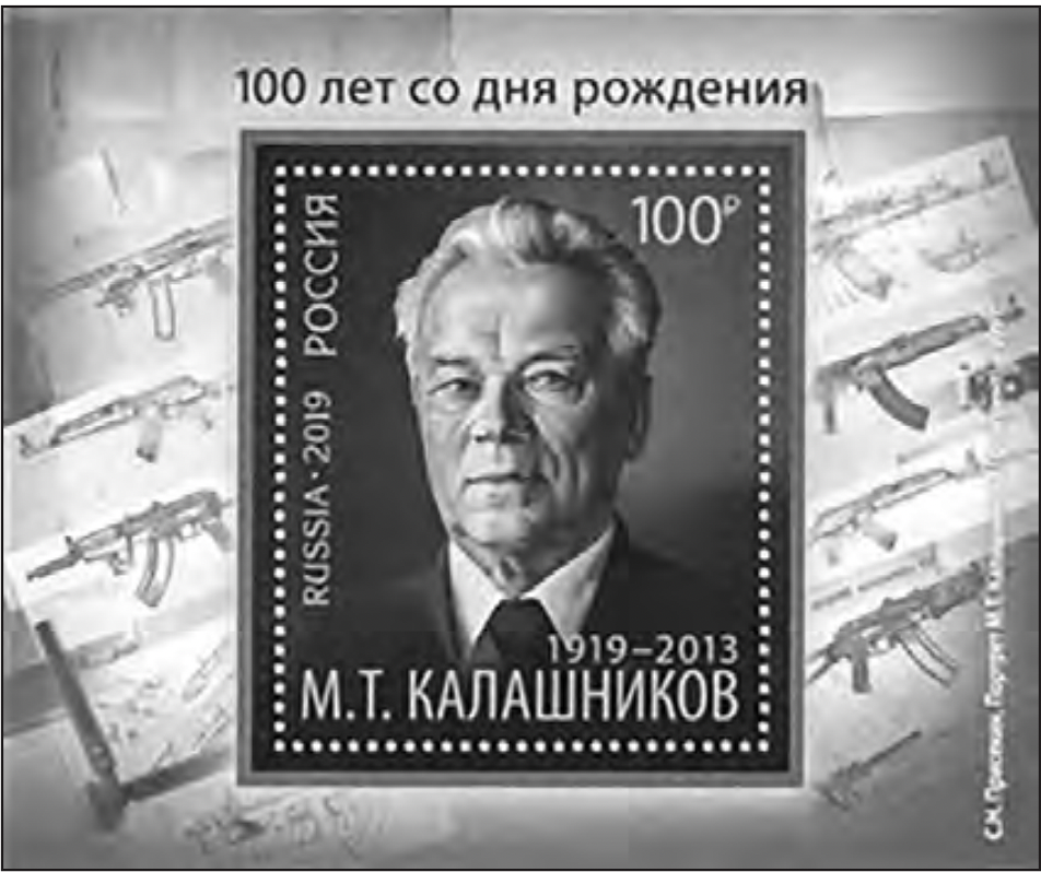 Задание №16168: Рассмотрите изображение и выполните задание. Укажите ...