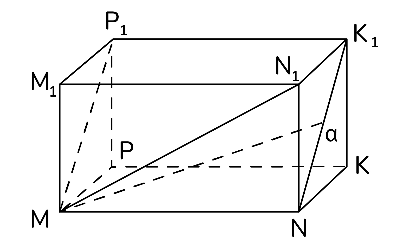 Задание №45576: Существует такой параллелепипед MNKPM_(1)N_(1)K_(1)P_(1),  что MNKPM_(1)N_(1)K_(1)P_(1), а угол между сторонами  MNKPM_(1)N_(1)K_(1)P_(1), и MNKPM_(1)N_(1)K_(1)P_(1), является прямым.а)  Докажите, что M... — NeoFamily