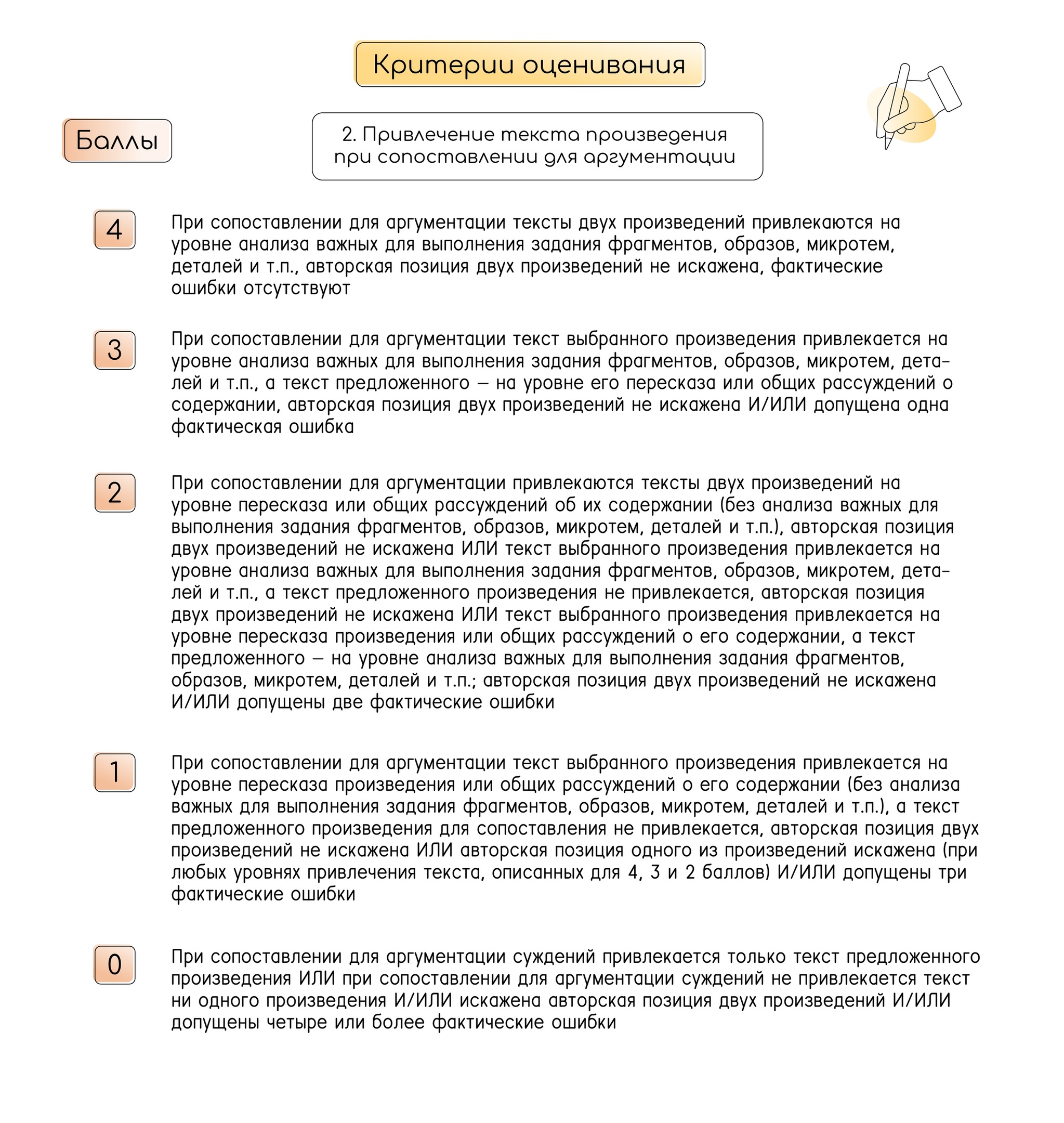 6 и 11 задания, изображение №4