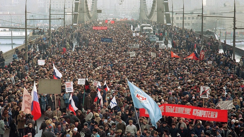 Митинг в поддержку Ельцина и за отмену 6-й статьи Конституции. Москва, 1990 год
