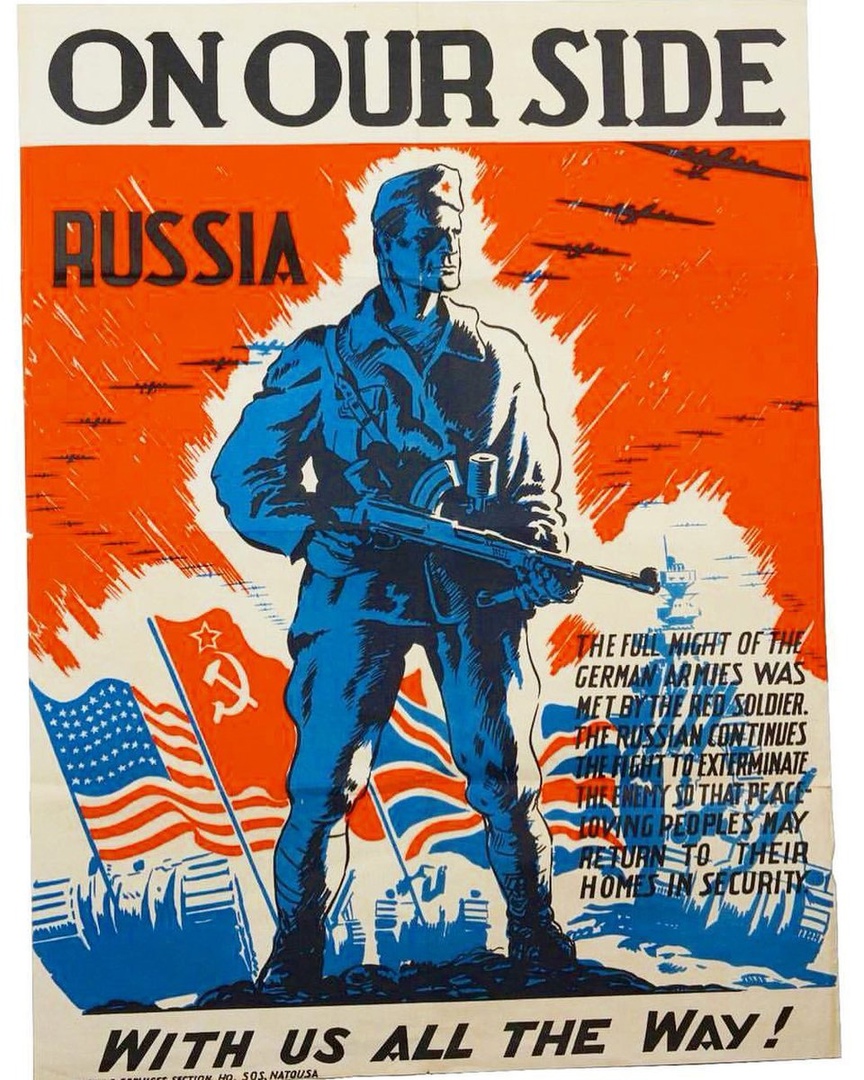 Перевод: «На нашей стороне Россия, с США до самого конца!», американский плакат, 1944-1945 годы