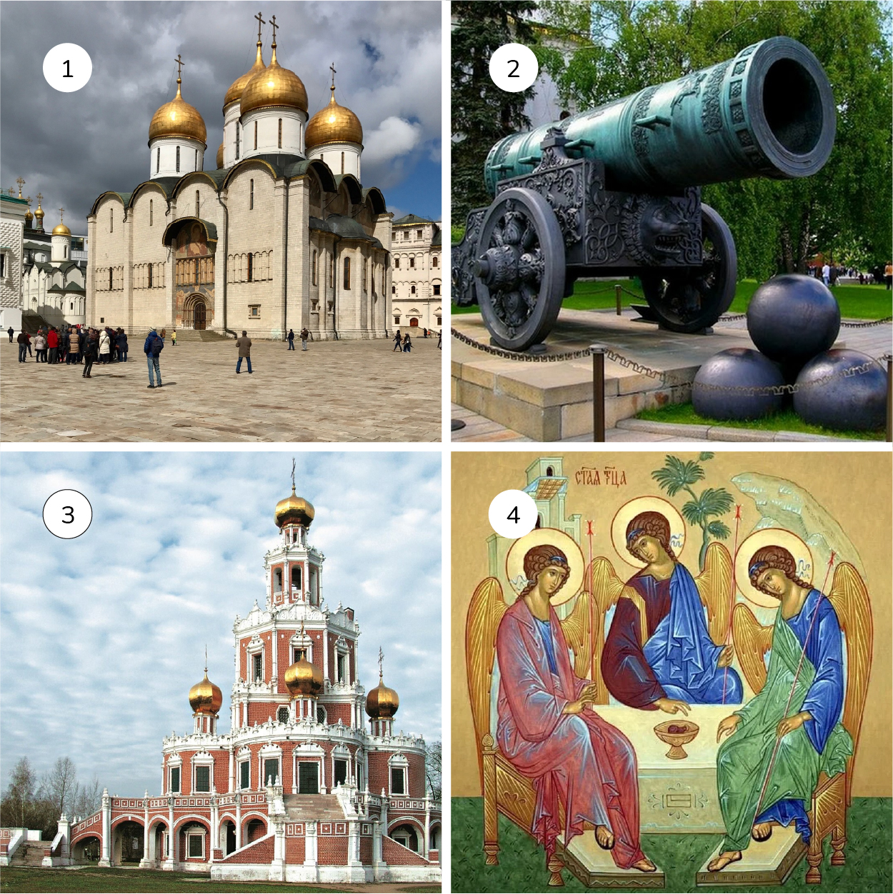 Задание №18361: Рассмотрите изображения и выполните задание. Какой из ...