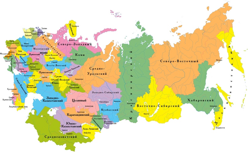 Схема распределения зон ответственности совнархозов к 1963 году