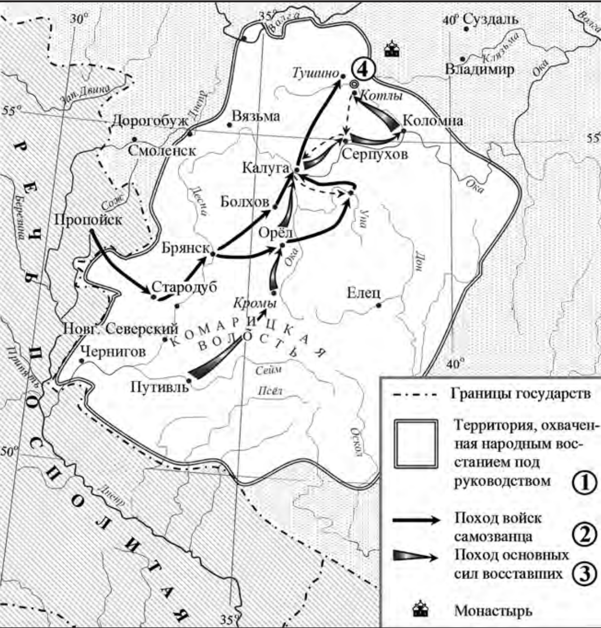 Задание №16217: Рассмотрите схему и выполните задание. Укажите имя ...