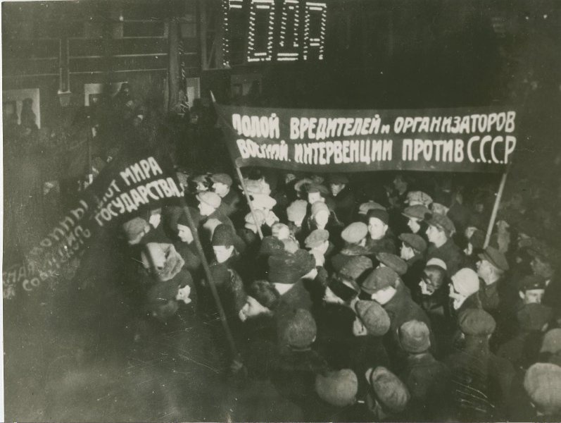 Стихийный митинг перед вынесением приговора по одному из дел «вредителей»