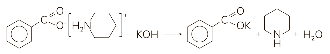 Задание №47243: При сжигании органического вещества А массой 124,2 г ...