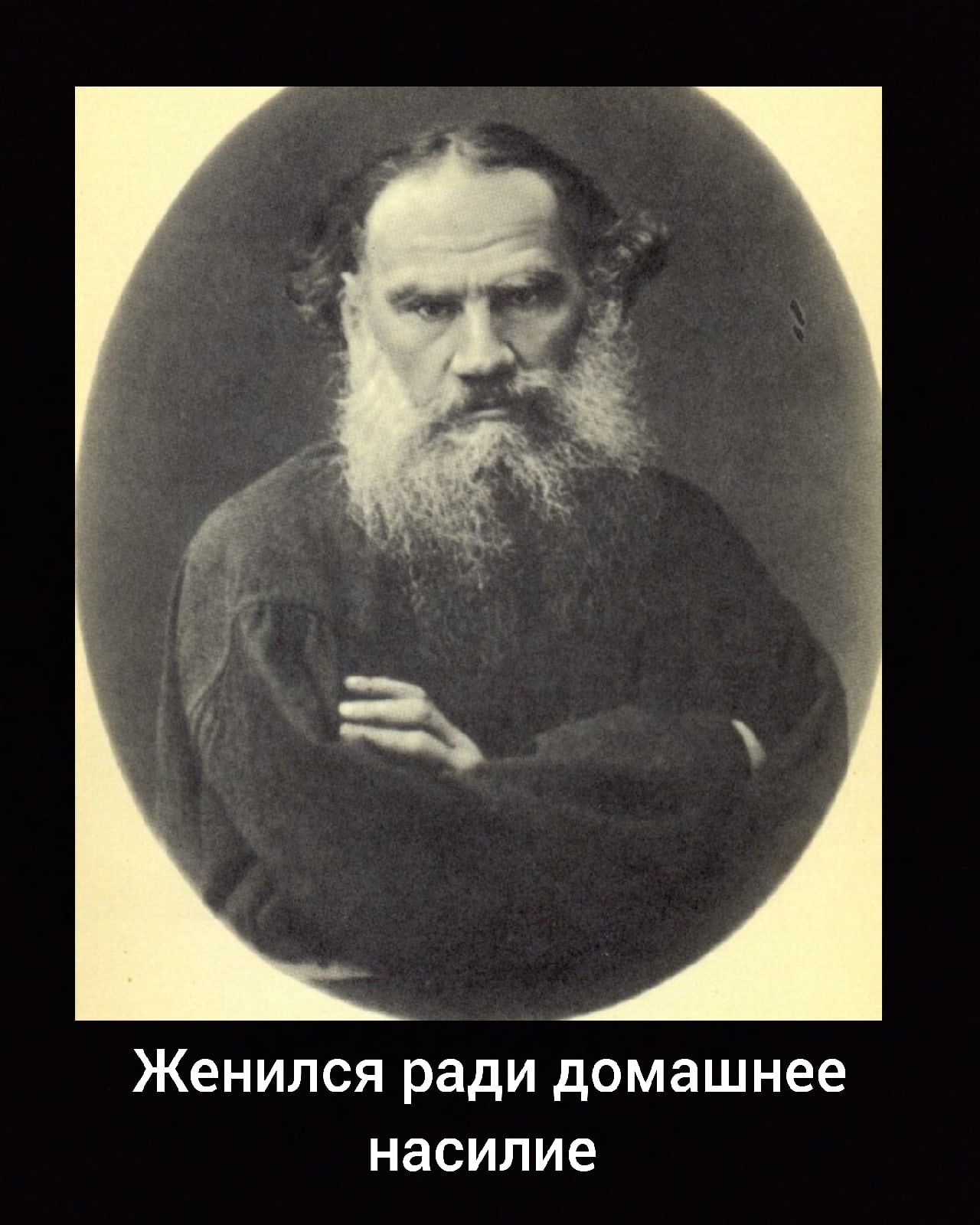 Л.Н. Толстой. «Война и мир», изображение №2
