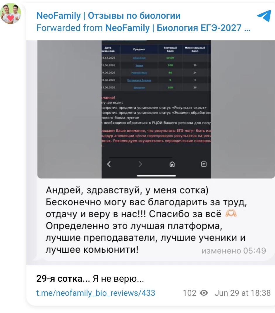 Отзыв ученика